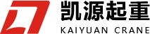 河南省凱源起重機(jī)械有限公司